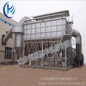 山东恒易凯丰加工定制高压脉冲除尘器除尘设备