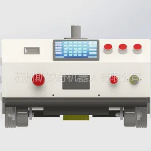 斯锐奇300KG级牵引式AGV SRA-QY-300