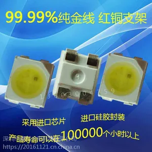 3528黄白双色光灯珠 专业定做led3528黄白双色贴片