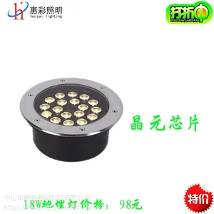 18WLED地埋灯 18W酒店外墙灯用偏光地埋灯 18W高压全彩外控地埋