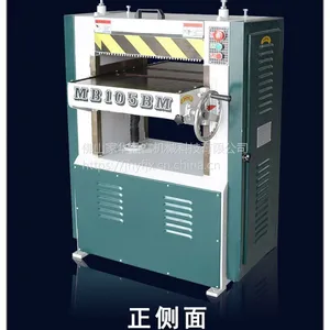 MB105B�������ѹ�ٻ� ľ���Զ�����ƽ�ٻ� ľ���ٴ�