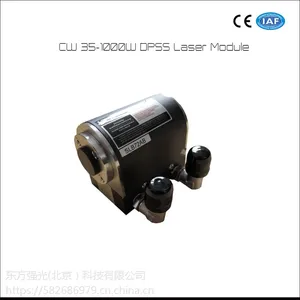东方强光连续50W-1000W大功率半导体激光泵浦头