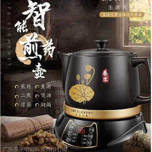 厂家批发LIFE ELEMENT/生活元素D1智能煎药壶预约功能