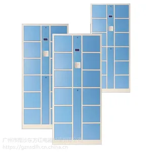 东方红门金属密码式中式电子寄存柜