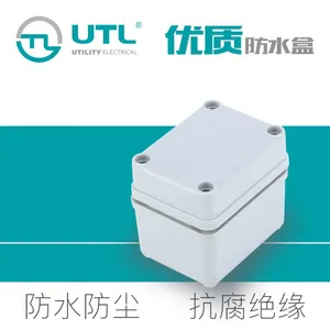 AG-6550尤提乐UTL小号户外不透明密封防尘绝缘端子接线盒现货速发