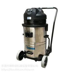 深圳艾斯曼70升工业吸尘器