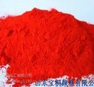 专业生产耐晒大红BBN适用于油墨着色用分散力强