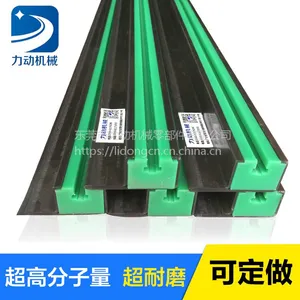 CKG 15V 12A-1 导轨,链条导轨,物资包装机械聚乙烯链条导轨,物流架,高温粘用铁氟龙导轨