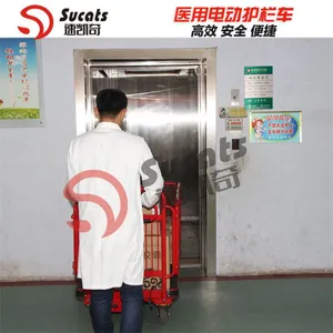 定制医用工具手推车 平板运输搬运设备 速凯奇