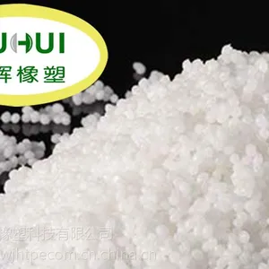 厂家直销TPE TPR原料 白色 增韧级 洗衣刷子专用TPE 环保级