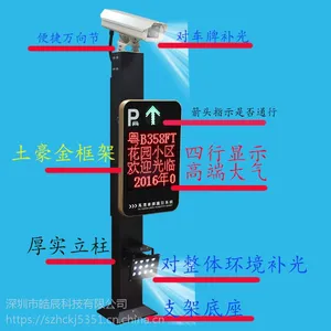 ����𩳽�Ƽ����ң�HC-A04��������ʶ�� ͣ����ȫ���豸 ���ڳ���ʶ�� ����***