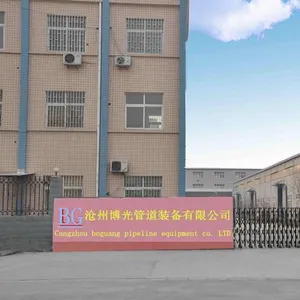 沧州博光管道装备有限公司