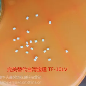 POM 台湾宝理 TF-10LV