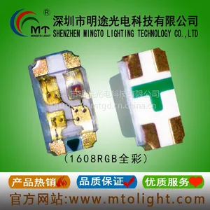 供应 0603七彩LED发光管 脚位接受客户订做明途光电