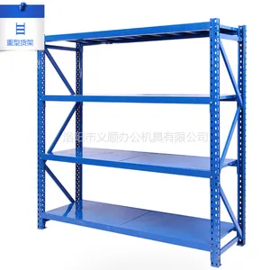 洛阳义顺货架 重型货架200-1t货架 阁楼货架 仓储货架价格 货架定做 厂家直销 价格优惠