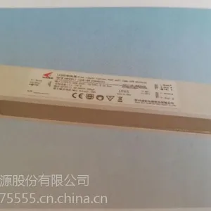 诚联电源CLW-40-C900A1S,36W洗墙灯LED专用电源