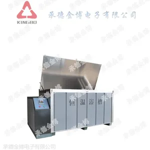 恒温水箱,恒温浴槽