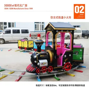 郑州神童游乐 仿古轨道火车 广场游乐园必备