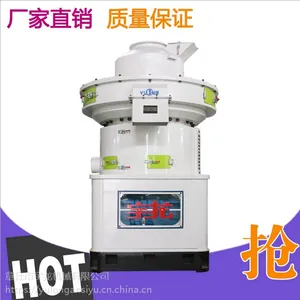 宇龙XGJ850生物质造粒机/秸秆压块机/木屑颗粒机厂家直销