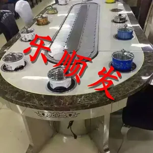 火锅旋转传输带