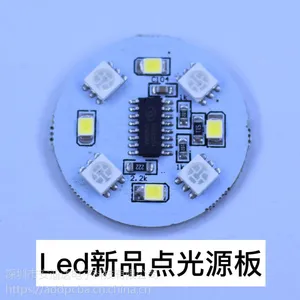 厂家直销4公分8灯RGBW全彩白光UCS512A2控制器led新品双面点光源玻纤常规板定制加工