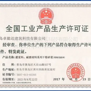 无砟轨道抬升专用料强度高性能优良全国均可发货