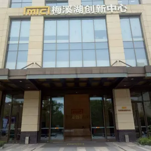 湖南定君山文化科技有限公司