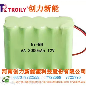 电动航模模型玩具电池 1300mAh 2000mAh 动力电池