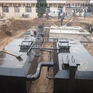 ��Ӧ��Դ����ҽԺ��ˮ�����豸HY-DM-300