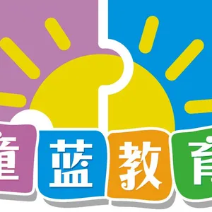 2018少儿艺术素质教育博览会