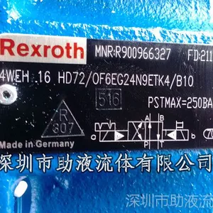 ��ʿ�ֵ�Һ����4WEH16HD7X/OF6EG24N9ETK4/B10