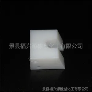 רҵ������ɫ�������� UHMWPE���� �ɶ��Ƽӹ�