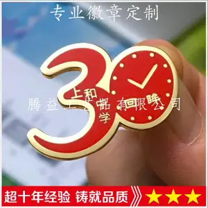 ��ƶ���ͭ��������-��ҵ��˾�ձ�-��־LOGO�ػ�-����30���������