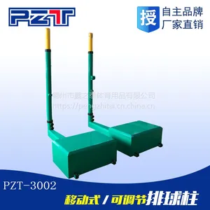 鹏之泰体育 馨赢 PZT-3001 铁箱式排球 柱 排球 架 加厚钢板,升降式