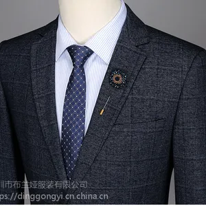 东莞市企石私人订制服装厂