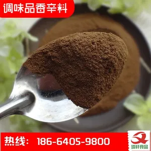 ��˶������ͻ� ��˶� ***������ʳƷ��