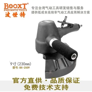 9��������ĥ��BOOXT�����ط綯�и���׹��ɰ�ֻ�BX-2509����