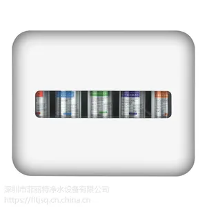 菲丽特净水设备厂家直销五级超滤机家用净水器 厨房过滤净水机超滤直饮能量机批发