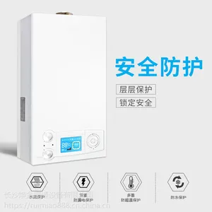 �������ȼ���ڹ�¯��ůϴԡ������Ȼ����¯20KW24KW��ˮ��ů��¯