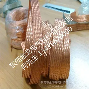��ͭ��֯���ͺ� TZ��ͭ�߱�֯�� ������ͭ��������ֱ��