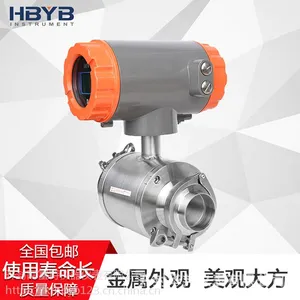 全不锈钢材质卫生卡箍型一体电磁流量计