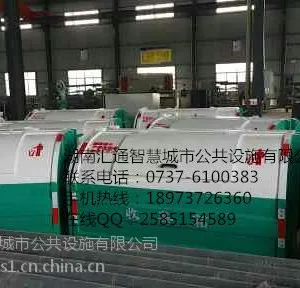湖南汇通户外垃圾箱 垃圾箱价格 垃圾箱厂家 垃圾箱设计 垃圾箱制作