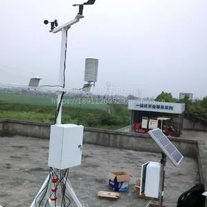 ��̬��������վ/����������վ