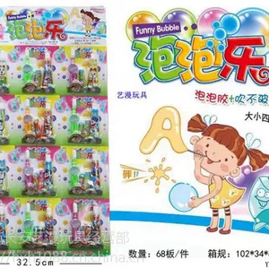 儿童吹泡泡玩具公园景区早晚市校园周边玩具店热销小赠品礼品汕头澄海工厂直供批发