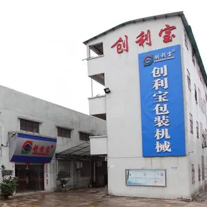 佛山市创利宝包装机械有限公司