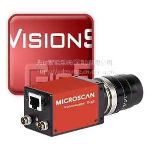美国迈思肯/Microscan Visionscape GigE工业智能相机机器视觉
