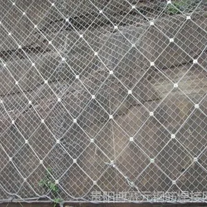 遵义博赛元厂家直销边坡SNS主动防护网、环形网