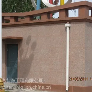 长春外墙涂料厂,东北真石漆批发厂家,罩光漆仿砖漆施工