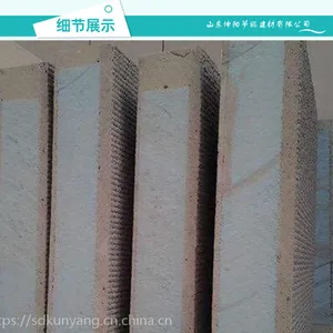 鲁德坤阳装饰保温一体板 墙体防火工程材料 EPS外墙保温系统