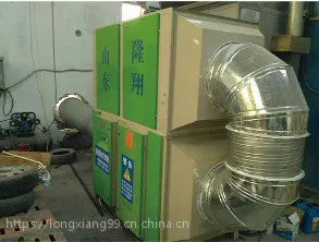 废气处理设备隆翔牌光氧催化设备